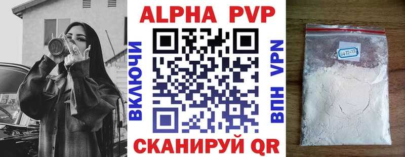 Виды наркотиков купить Навашино КОКАИН  Alpha PVP  ГАШ  Меф мяу мяу 