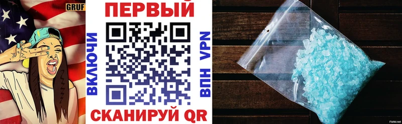 Amphetamine Premium  где купить наркоту  Навашино 
