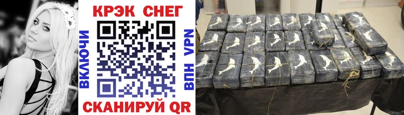 COCAIN Эквадор  купить наркотики цена  Навашино 