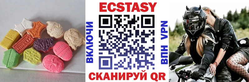 Экстази 250 мг  Навашино 