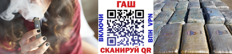 Гашиш гарик  Навашино 