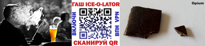Гашиш Изолятор Навашино