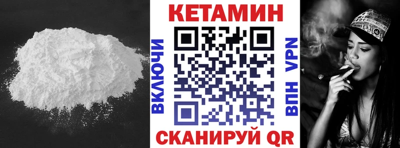 площадка как зайти  Навашино  КЕТАМИН ketamine 