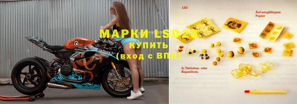 mdma Осинники