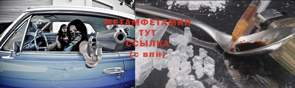 MDMA Осташков
