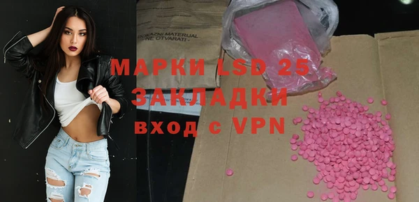 гашишное масло Нязепетровск