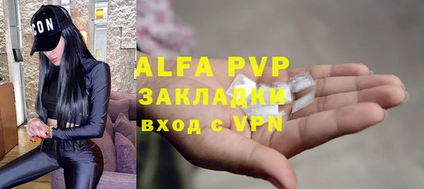 альфа пвп VHQ Нягань