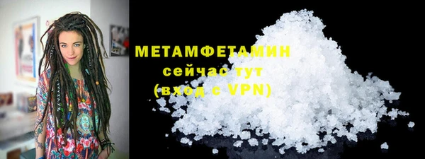 MDMA Осташков