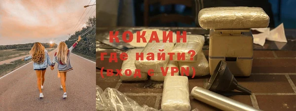 MDMA Осташков