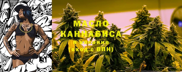mdma Осинники