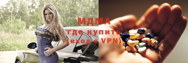 мескалин Няндома