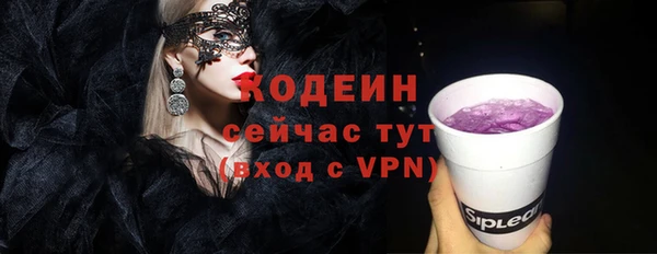mdma Осинники
