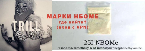 мескалин Няндома