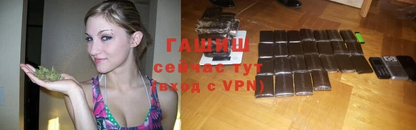 мефедрон Ветлуга