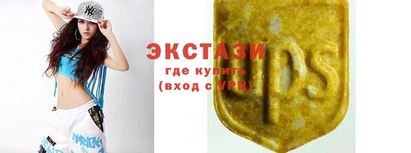 гашишное масло Нязепетровск