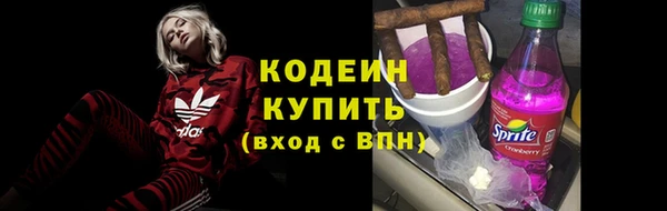 mdma Осинники