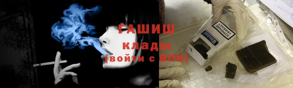 mdma Осинники