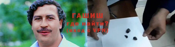 mdma Осинники