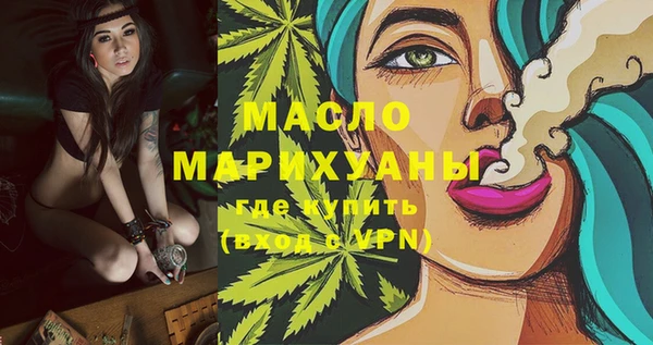 гашишное масло Нязепетровск