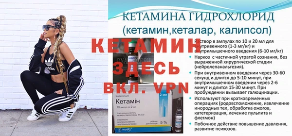 альфа пвп VHQ Нягань