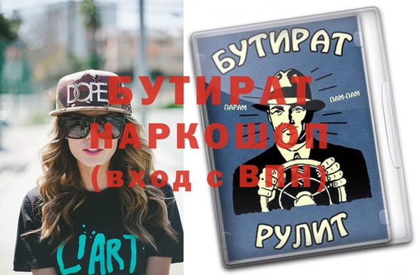 мескалин Няндома