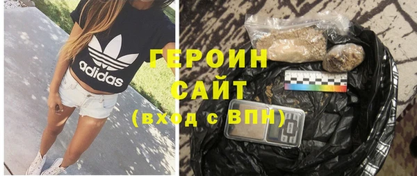 mdma Осинники