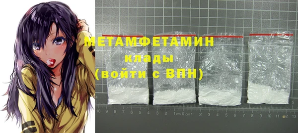 MDMA Осташков