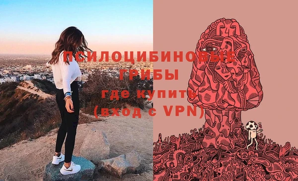 MDMA Осташков