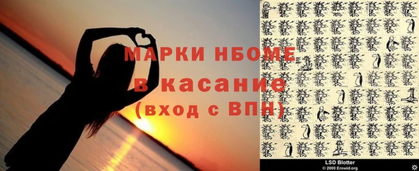 mdma Осинники