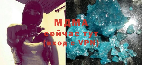 гашишное масло Нязепетровск