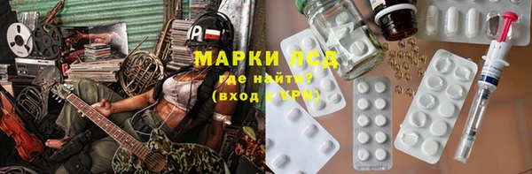MDMA Осташков
