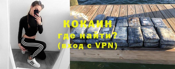 MDMA Осташков