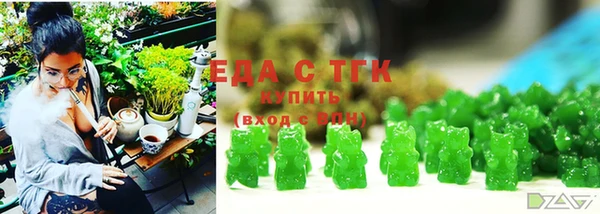 спайс Весьегонск