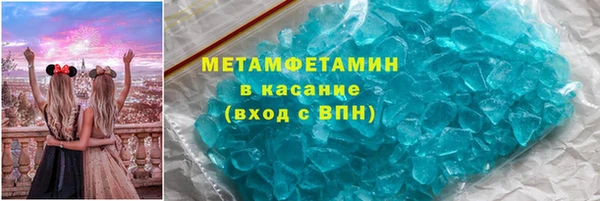 мескалин Няндома