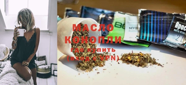 MDMA Осташков