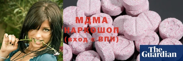 mdma Осинники