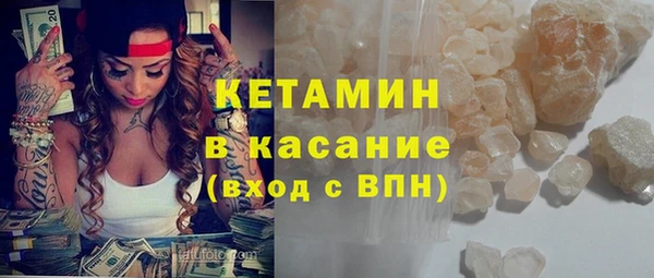 MDMA Осташков