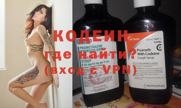 mdma Осинники