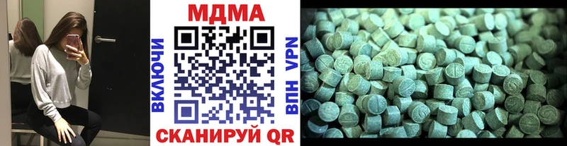 хочу наркоту  Навашино  MDMA crystal 