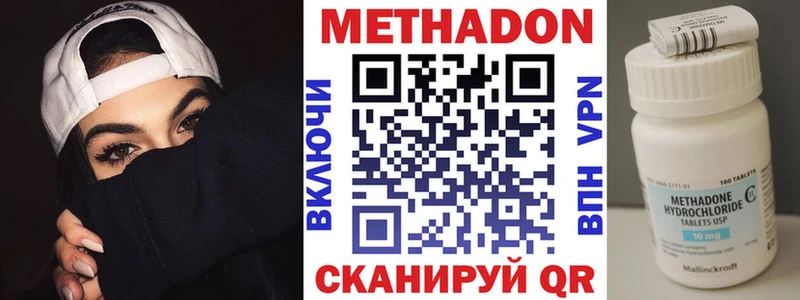 магазин продажи наркотиков  Навашино  Метадон мёд 