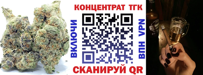 ТГК Wax  цена наркотик  Навашино 