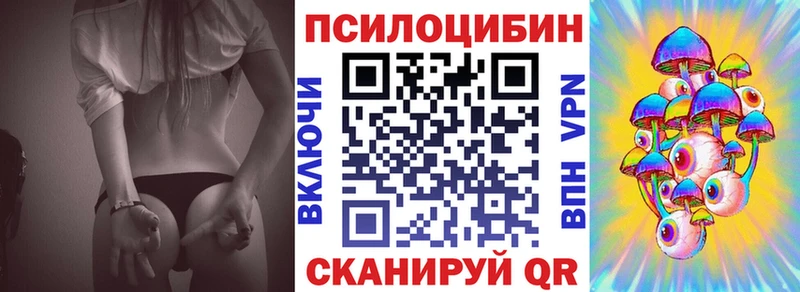 Галлюциногенные грибы мицелий  kraken ТОР  Навашино 